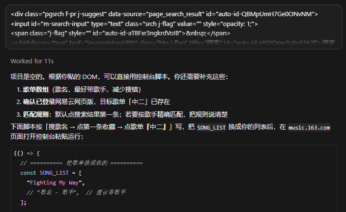 image-20260717105259450.png image-20260717105259450.png